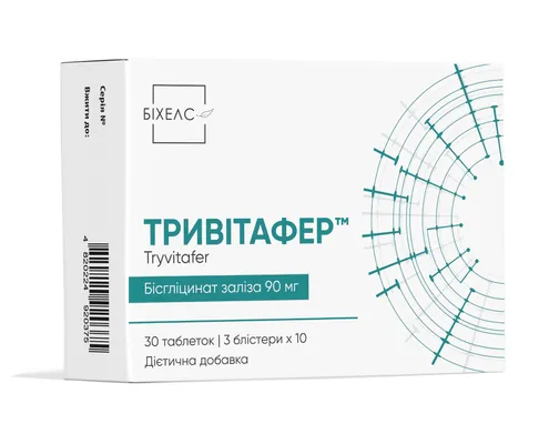Тривітафер таблетки №30 (10х3)