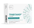 Тривітафер таблетки №30 (10х3)
