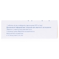 Метформин Сандоз таблетки, п/плен. обол. по 850 мг №30 (10х3)
