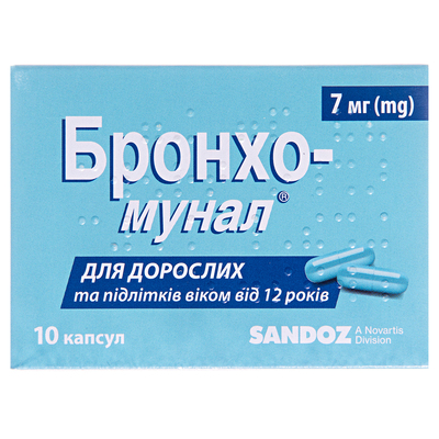 Бронхо-мунал капсулы тв. по 7 мг №10