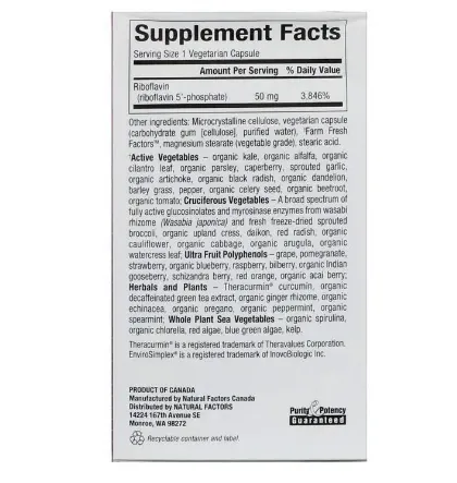 Вітамін B2 (Рибофлавін-5-фосфат) BioCoenzymated Riboflavin 5'-Phosphate, 50 мг, 30 капсул