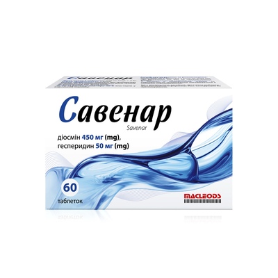 Савенар таблетки №60 (10х6)