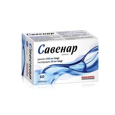 Савенар таблетки №60 (10х6)