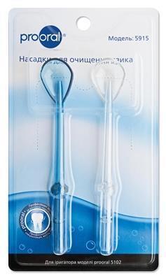 Насадки Prooral 5102 для очистки языка для ирригатора, 2 штуки