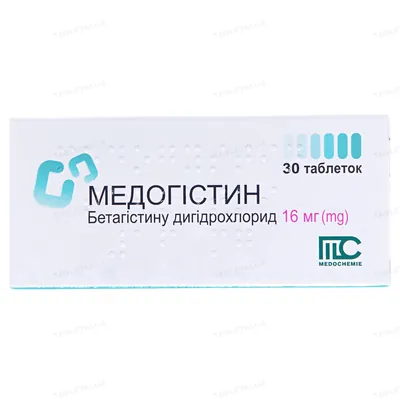 Медогістин таблетки по 16 мг №30 (10х3)