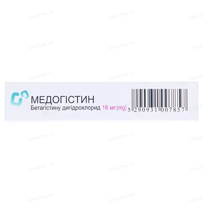 Медогістин таблетки по 16 мг №30 (10х3)