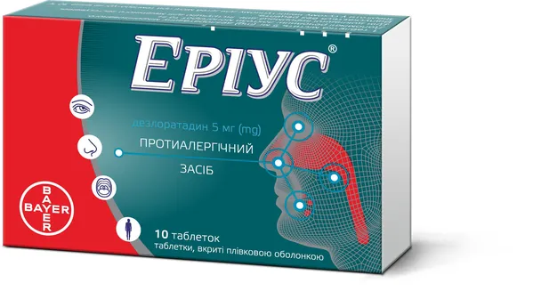 Еріус таблетки, в/плів. обол. по 5 мг №10