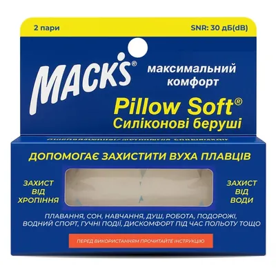 Беруші вкладки вушні MACK`S Pillow Soft Silicone Earplugs 8 силіконові бежеві, 2 пари