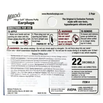 Беруші вкладки вушні MACK`S Pillow Soft Silicone Earplugs 8 силіконові бежеві, 2 пари