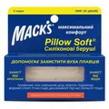 Беруші вкладки вушні MACK`S Pillow Soft Silicone Earplugs 8 силіконові бежеві, 2 пари
