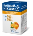 Кальций-Д3 Никомед с апельсин вкусом таблетки жев. №100 во флак.