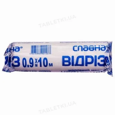 Відріз марлевий нестерильний Славна медичний 10 м х 90 см