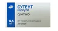Сутент капсули по 12.5 мг №28 (7х4)
