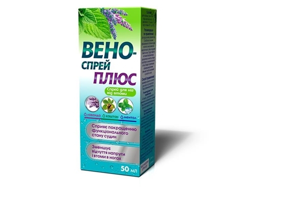 Веноспрей плюс спрей д/ніг від втоми, 50 мл