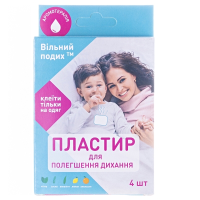 Пластырь косметический Калина Свободное дыхание, 4 штуки
