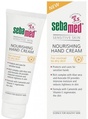 Крем для рук Sebamed живильний, 75 мл