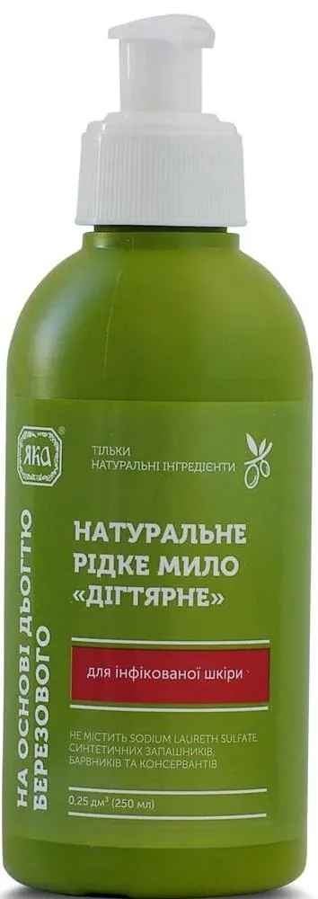 Мило рідке ЯКА Дігтярне на основі дьогтю березового натуральне, 250 мл