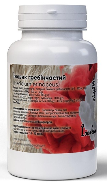 Ежовик гребенчатый Bekandze капсулы по 400 мг №60