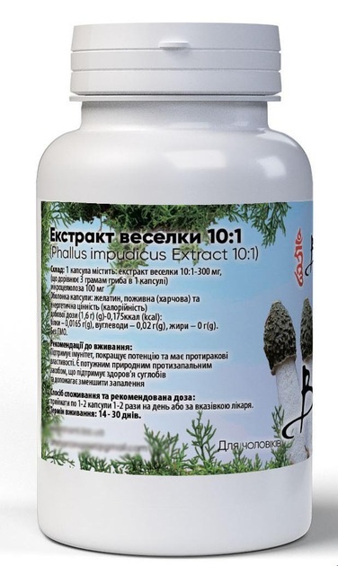 Гриб Веселка Bekandze экстракт (10:1) капсулы по 400 мг №60