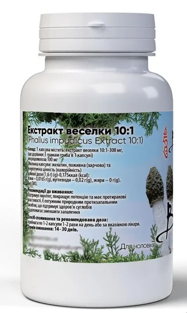 Гриб Веселка Bekandze екстракт (10:1) капсули по 400 мг №60