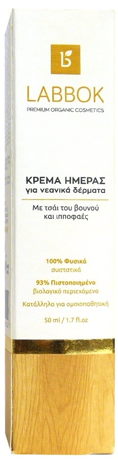 Крем для лица Labbok Day Cream Rediance and Hydration дневной для увлажнения и сияния, 50 мл