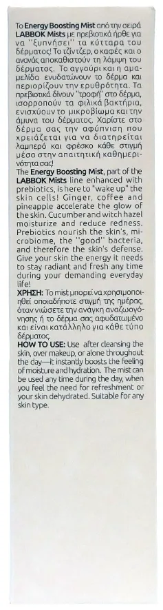 Мiст для обличчя Labbok Energy Booster mist-prebiotics з пребiотиками для пiдвищення eнepгiї тьмяної та зневодненої шкіри, 100 мл
