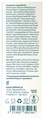 Крем для лица и тела Labbok ?rnica Cream при отеках, кровоподтеках и ушибах с натуральным экстрактом горной арники, 100 мл