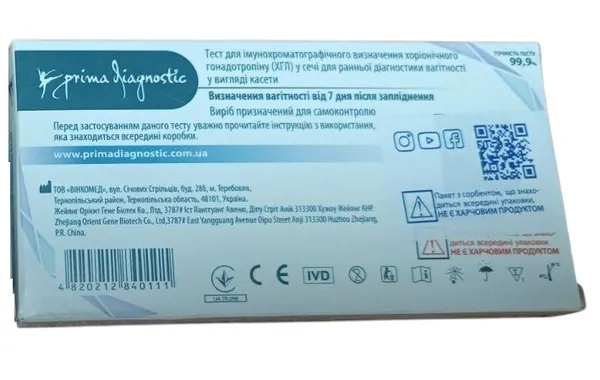 Тест-касета Prima Diagnostic Pregnancy Test для визначення вагітності чутливість 10 мМО/мл, 1 штука