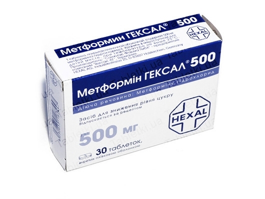 Метформін Гексал таблетки, в/плів. обол. по 500 мг №30 (10х3)