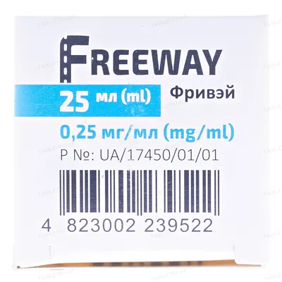 Фрівей розчин д/інг. 0.25 мг/мл по 25 мл у флак.