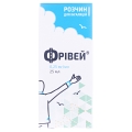 Фривей раствор д/инг. 0.25 мг/мл по 25 мл во флак.