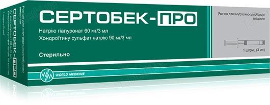 Сертобек-Про раствор д/ин. по 3 мл №1 в шпр.