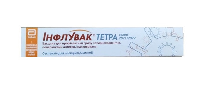 Инфлувак тетра суспензия д/ин. по 0.5 мл №1 в предвар. запол. шпр.