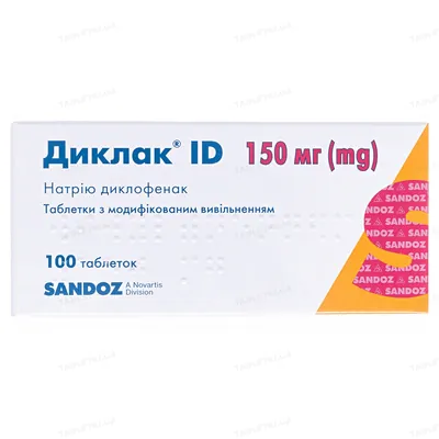 Диклак ID таблетки з модиф. вивіл. по 150 мг №100 (10х10)