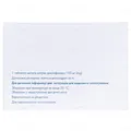 Диклак ID таблетки з модиф. вивіл. по 150 мг №100 (10х10)
