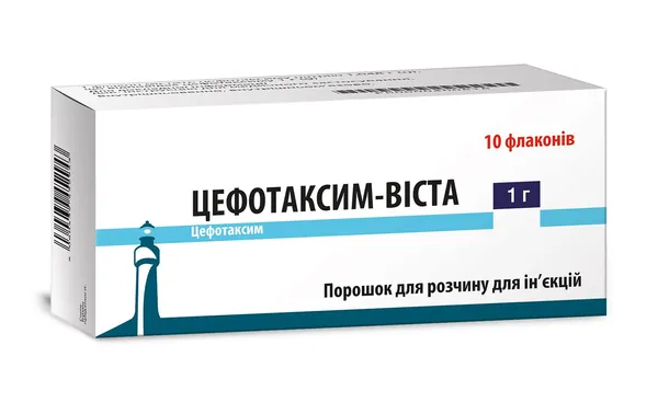 Цефотаксим-Віста порошок для р-ну д/ін. по 1 г №10 у флак.