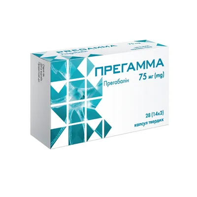 Прегамма капсули тв. по 75 мг №28 (14х2)