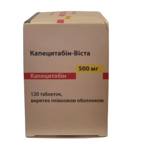 Капецитабин-Виста таблетки, п/плен. обол. по 500 мг №120 (10х12)