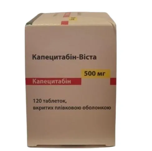 Капецитабін-Віста таблетки, в/плів. обол. по 500 мг №120 (10х12)
