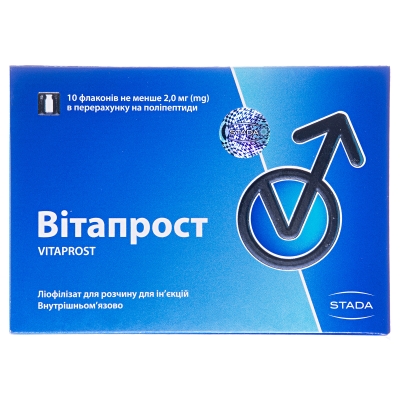 Витапрост лиофилизат для р-ра д/ин. по 2 мг №10 (5х2) в флак.