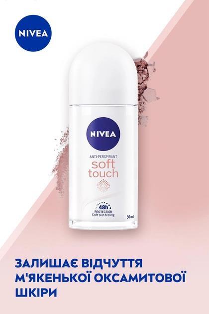 Дезодорант-антиперспирант шариковый Nivea Powder Touch Эффект Пудры 48h (82280), 50 мл