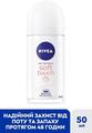 Дезодорант-антиперспирант шариковый Nivea Powder Touch Эффект Пудры 48h (82280), 50 мл
