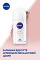 Дезодорант-антиперспирант шариковый Nivea Powder Touch Эффект Пудры 48h (82280), 50 мл