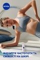 Дезодорант-антиперспирант шариковый Nivea Powder Touch Эффект Пудры 48h (82280), 50 мл