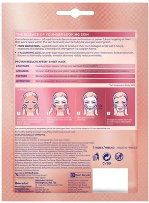 Контурінг-маска тканинна для обличчя Nivea Cellular Expert Lift збагачена сироваткою (86434), 1 шт