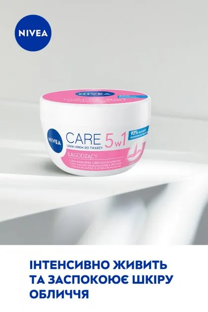 Крем для обличчя Nivea Care пом'якшуючий з алое вера для чутливої шкіри, 100 мл