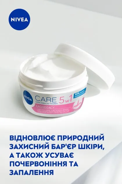 Крем для обличчя Nivea Care пом'якшуючий з алое вера для чутливої шкіри, 100 мл