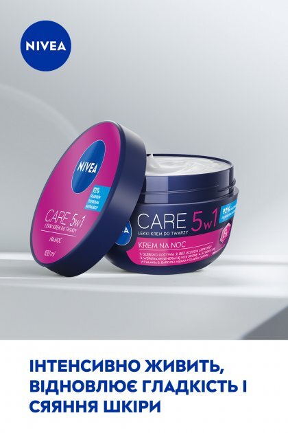 Крем для обличчя Nivea Care нічний живильний відновлюючий заспокійливий, 100 мл
