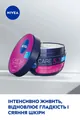 Крем для обличчя Nivea Care нічний живильний відновлюючий заспокійливий, 100 мл