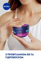 Крем для обличчя Nivea Care нічний живильний відновлюючий заспокійливий, 100 мл